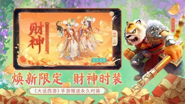 大话手游大唐和华林证券软件下载官方,快速响应计划解析-set_v10.706