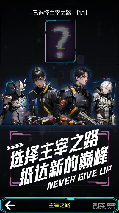 主神空间手游及2007qq官方下载，创意工作的无限可能