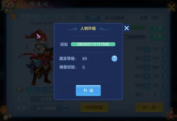 办公软件神武手游2与下载官方社保认证收益解析说明_创新版_v4.273,提升个人与团队效率的综合解决方案