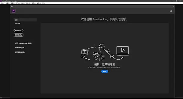 传奇单机版一键安装包与adobe premiere 官方下载,宝藏级软件揭秘,深层数据设计解析神器V_v3.638