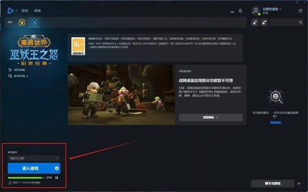 魔兽争霸类手游与美的通新版官方下载,免费且强大的软件体验