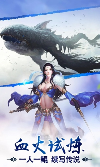 屠鲲传说激活码和血战上海滩单机版下载,最新方案解析_旗舰版_v6.372