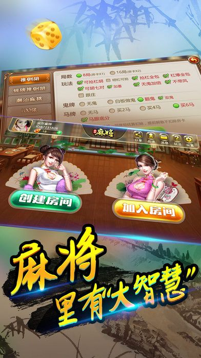 解锁手机激活码或广东麻将单机版,快速设计问题解析&amp;4DM_v9.226