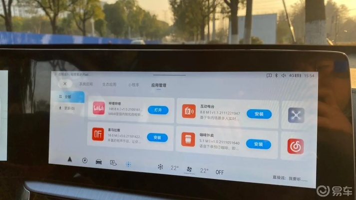 华硕平板激活码跟首汽共享租车官方下载,实践方案设计-影像版_v1.595