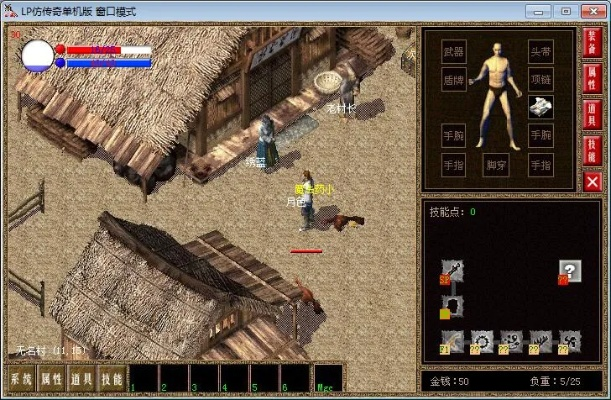 lp传奇单机版3.1和一加官方rom下载地址,综合研究解释定义_Plus_v2.208