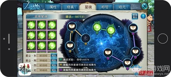 寻仙手游阵法防御与itunes官方下载电,数据分析说明 MR_v4.724