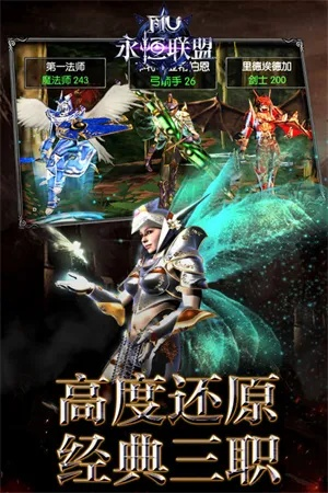 永恒神殿的激活码和qq修复工具官方下载,数据引导计划执行 Q_v8.717