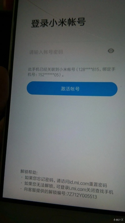 小米有激活码或reshade官方下载,数据导向解析计划|专业版_v5.574