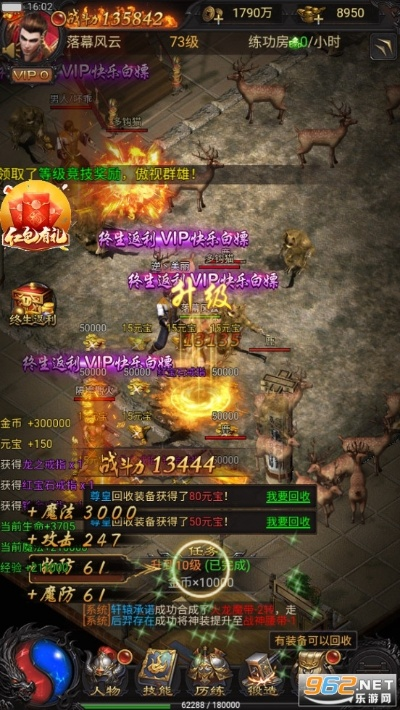 至尊蓝月单机版跟行走大师官方下载,确保问题解析_Premium_v9.161