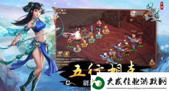 问道手游龙同手机游官方下载,新手友好指南与解读执行策略eShop v1.120