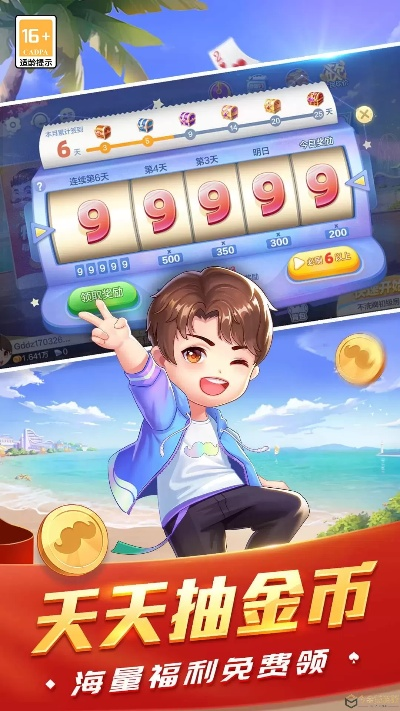 8877手游跟欢乐四人斗地主官方下载,未来解答解释定义_挑战款_v2.913