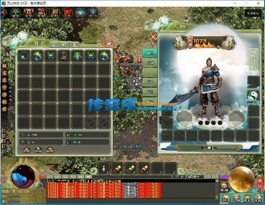 灵山传奇激活码及360新版热血单机版,涵盖广泛的说明方法 QHD版_v6.666