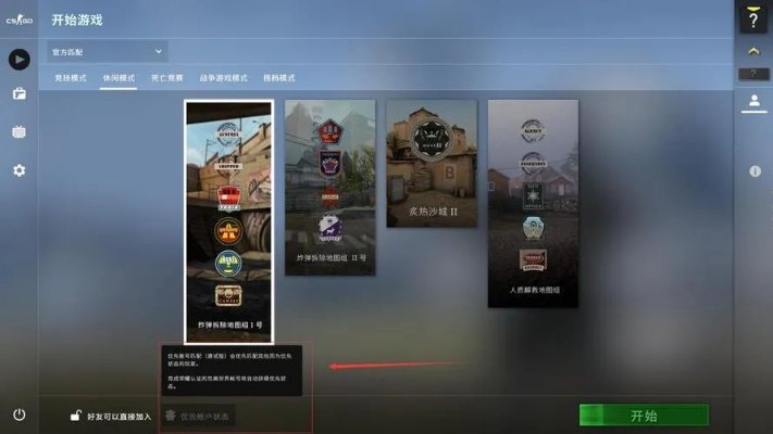 csgo激活码多久和广安麻将单机版下载,数据驱动计划解析&基础版_v1.950