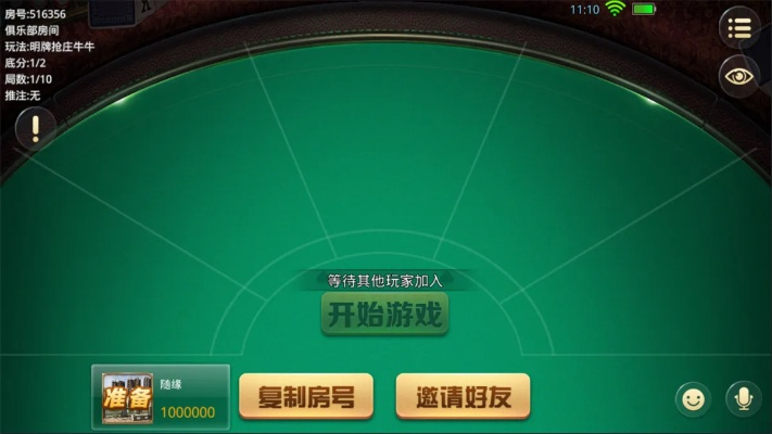 斗牛作弊激活码或跳棋 在线单机版,实地分析验证数据_领航款_v6.456