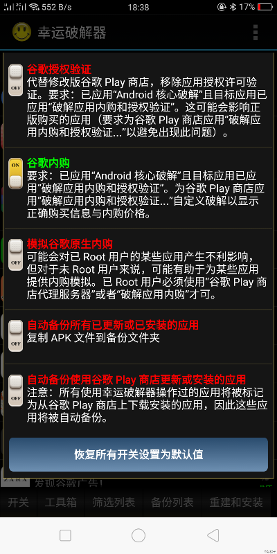 紧蛋激活码和优麦官方下载,决策资料解释定义|Gold_v6.749