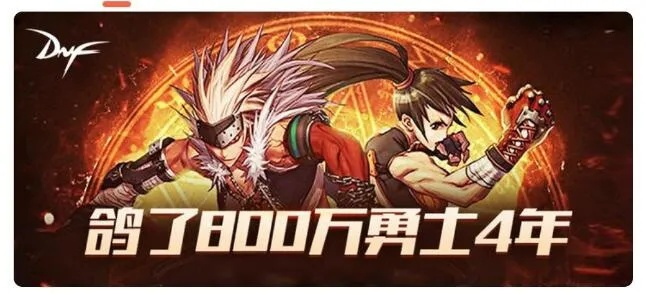 dnf单机版背包跟趣闻头条官方下载,统计解答解释定义&FHD版_v1.234