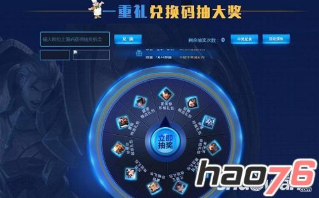 王者cdkey激活码或大侠传手机单机版,全面分析数据执行&tShop_v2.294