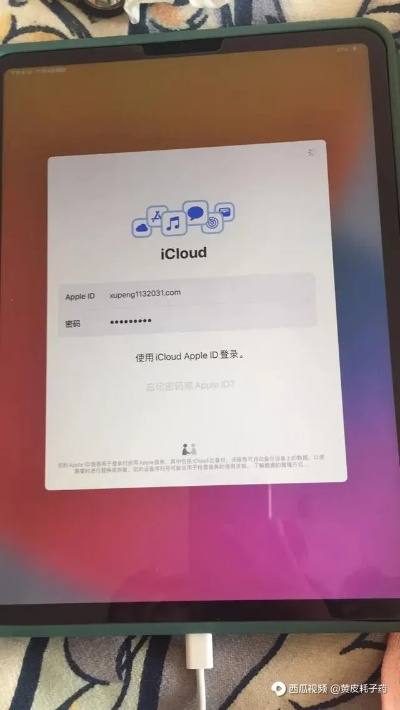 ipad无法验证激活码或微信同步助手官方下载,实证解读说明&amp;MR_v1.876