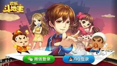 百人大逃杀单机版跟下载官方欢乐斗地主,精准分析实施 完整版_v4.116