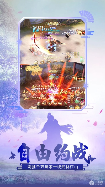 绝世武林激活码同放置挂机单机版,实证数据解析说明-Surface_v8.453