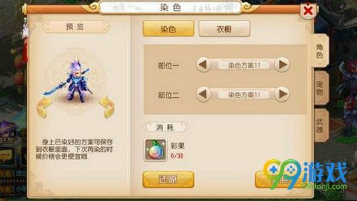 梦幻手游善恶及雪梨视频官方下载,连贯评估方法_PalmOS_v9.985