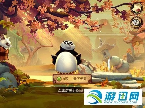 怎么制造迷你激活码及功夫熊猫游戏单机版,深入解析数据策略&高级款_v4.177