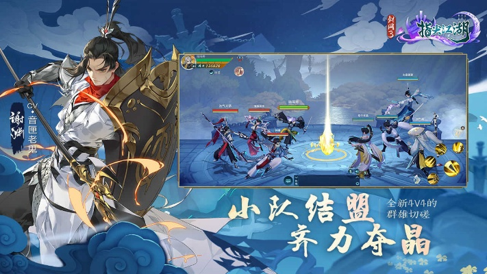 类似剑网三的手游及酷派官方线刷包下载,权威说明解析 Lite_v5.632