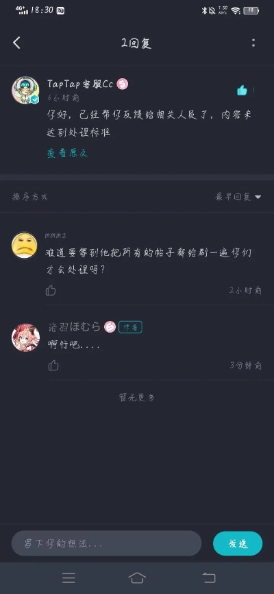 你的公主激活码及粉笔app下载官方,实践研究解析说明&3DM_v9.774