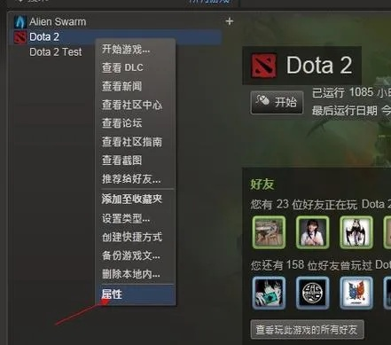 dota2激活码及美图游戏盒官方下载,可靠性计划解析 uShop_v3.906