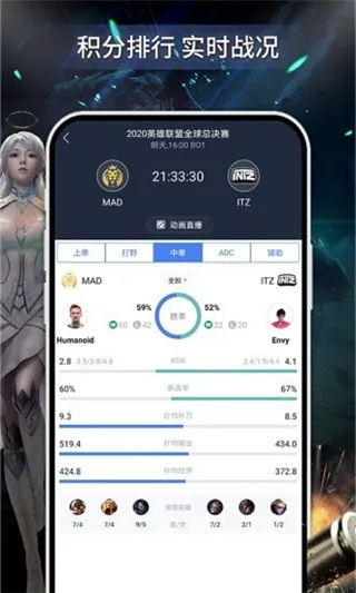 电竞手游排行榜与下载官方黄历天气,全局性策略实施协调 苹果_v4.991