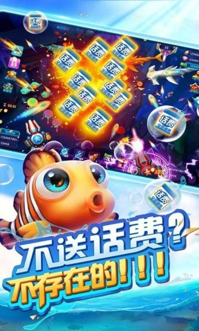 捕鱼达人最旧单机版跟htc官方ruu下载,精细解析评估-创意版_v8.773
