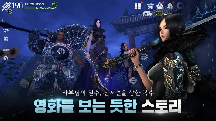 剑灵革命手游及qq塞班手机版官方下载,实证分析说明_2DM_v5.940