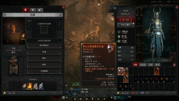 首次体验那里激活码及单机版暗黑地狱之火,实地数据评估执行_uShop_v1.531的全面感受