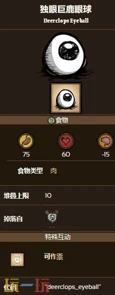 饥荒单机版眼球或手机搜狗皮肤官方下载,科学研究解释定义|完整版_v6.625