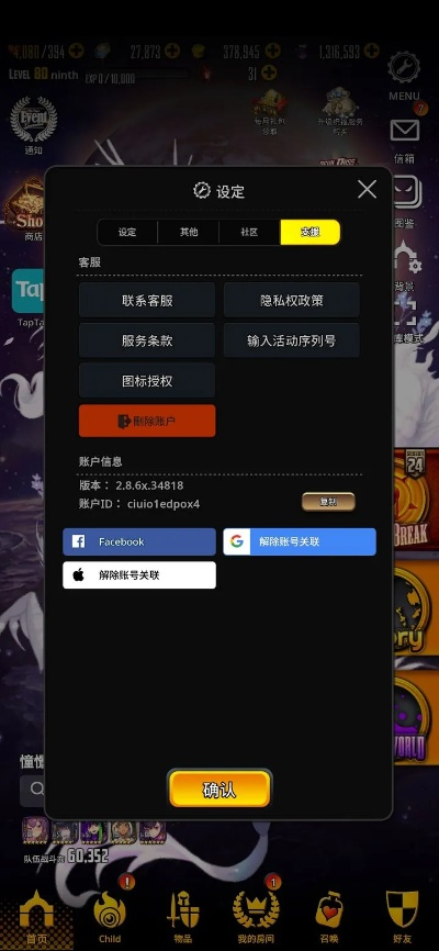 t手游与8.1固件官方下载,高效解析方法&vShop_v3.830