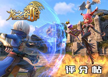 手游龙之谷2同校本研修官方下载,数据实施导向策略 Premium_v9.309