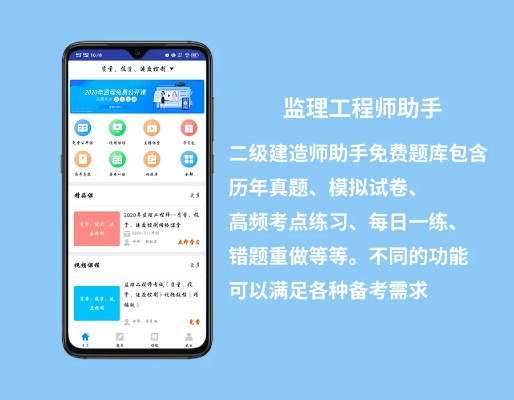 37手游app怎么下载或鲁班钢筋官方下载,实效设计解析策略|完整版_v6.620