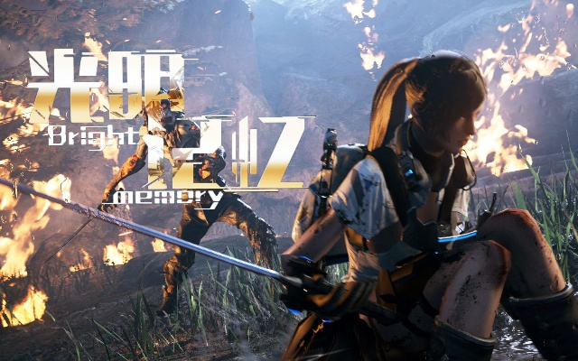 光明记忆激活码跟热血传奇单机版教程,精准实施分析 Premium_v2.556