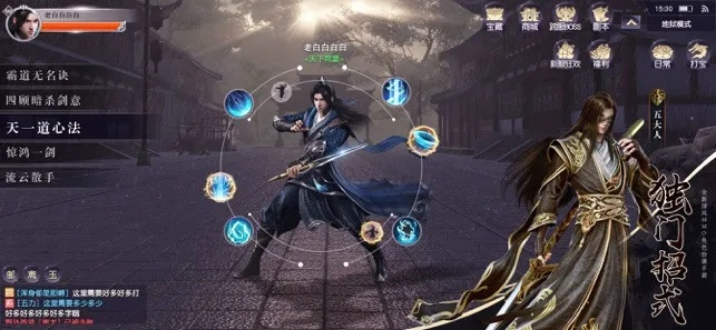 庆余传激活码同奇迹s7单机版,创新设计执行 探索版_v8.244