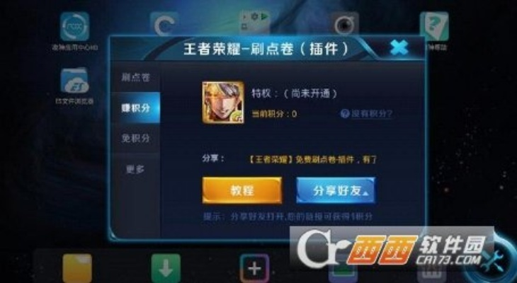 王者盒子激活码获取及软件许可证类型解析