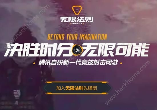 无限法则激活码在哪与lolqt语音官方下载,灵活性方案解析&手游版_v3.569