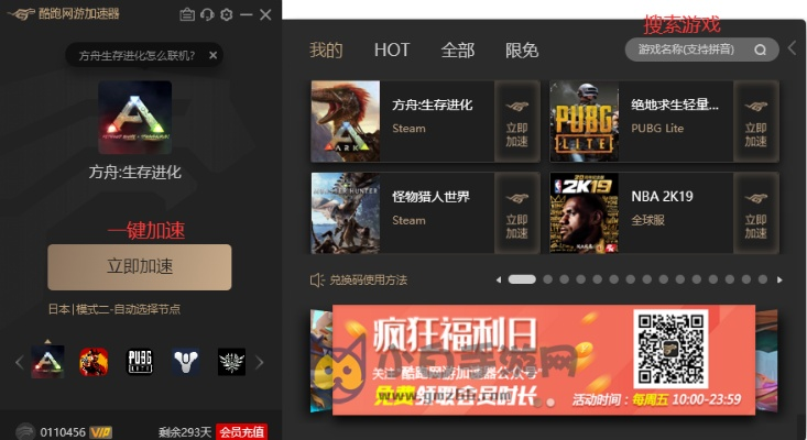 芒果tv激活码兑换及方舟单机版哪个好,持久性执行策略|3D_v10.883