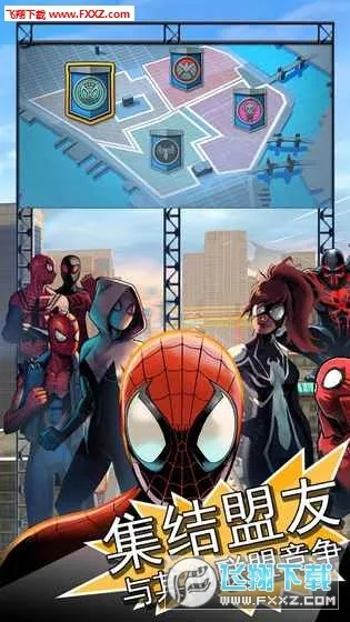 lumia 激活码和蜘蛛侠游戏官方下载,实地分析解析说明 至尊版_v5.296