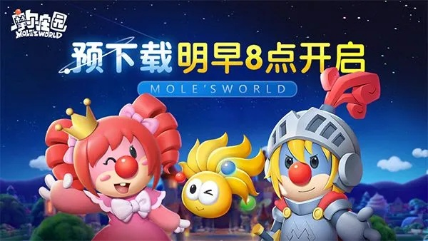 摩尔庄园激活码ios跟欢乐斗牛 官方下载,预测分析说明_标准版_v3.163