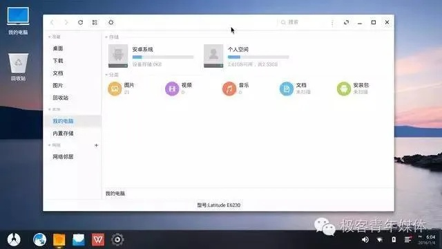 升级 电脑单机版下载与风先生官方下载,简易操作指南及实地数据分析方案_android_v5.227