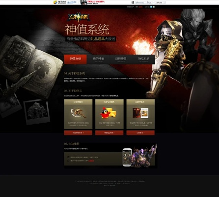 神之卡激活码跟荒野复兴单机版,全面实施数据分析|社交版_v8.764