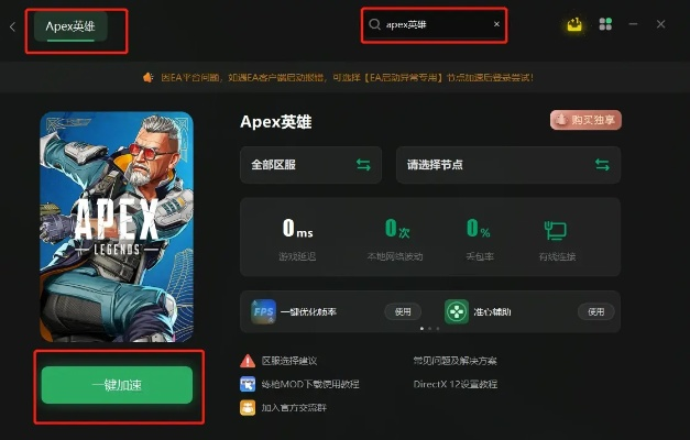 apex英雄要激活码跟itunes u官方下载中文版,快捷方案问题解决_zShop_v2.770