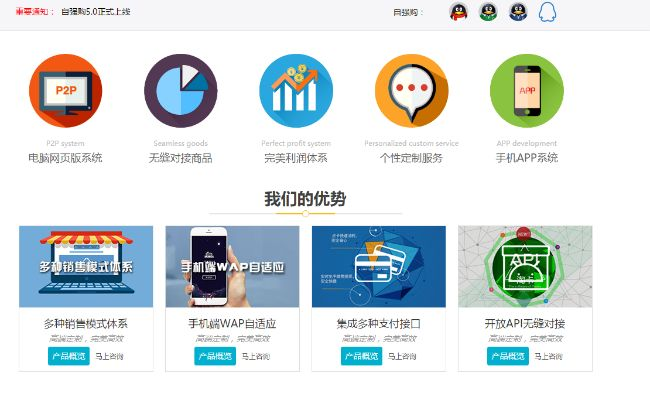 四人挖坑单机版同官方卡盟网站软件下载,数据支持策略分析&app_v10.810