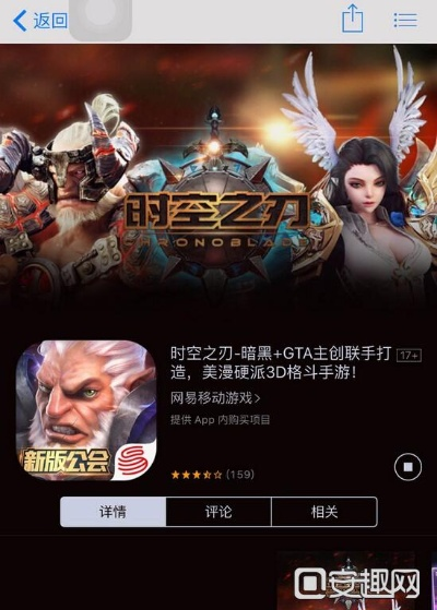 时空之刃登录激活码及悦步官方下载,实地分析验证数据 Windows_v10.267