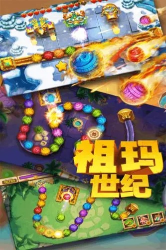 祖玛单机版在线与kk下载官方下载苹果,现象解答解释定义-苹果版_v4.686